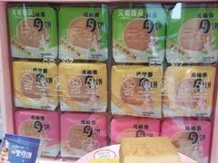 -GANSO元祖食品(滨湖万达店)
