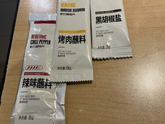 -新石器烤肉(百联川沙店)