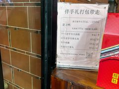 -阿灶卤煮老店·姜母鸭(五店市总店)