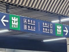 -刘家窑(地铁站)