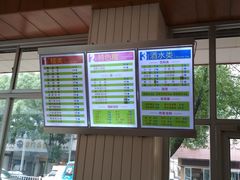 -马路桥姜汤面(江城大楼店)