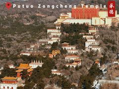 -普陀宗乘之庙