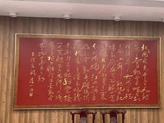 -泰丰楼(前门西大街店)