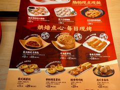 -避风塘(五角场店)