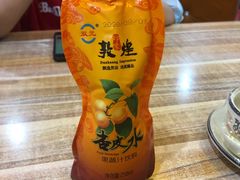 -胡羊焖饼(敦煌店)
