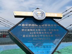 -梦幻奥陶纪景区