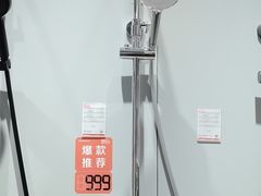 -红星美凯龙(浦江店)
