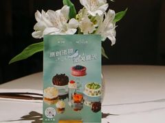 -潮一不贰·法式甜品·生日蛋糕·西式简餐(外滩店)