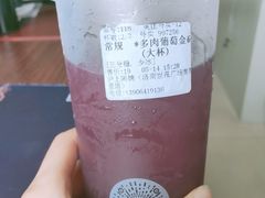 -沪上阿姨鲜果茶(世茂广场宽厚里店)