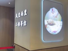 -小杨生煎(东方明珠店)
