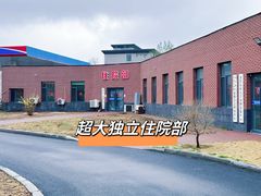 -派美特宠物医院·核磁CT·骨科肿瘤·疑难转诊(沈农禾丰店)