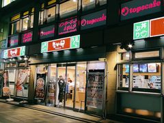 -なか卯(京都八条口店)