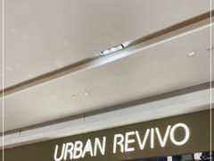 -URBAN REVIVO(济南世茂广场店)