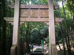 -穹窿山景区