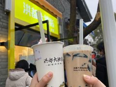 -洪都大拇指(洪都店)