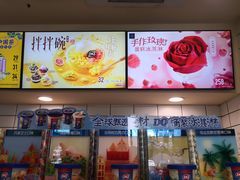 -DQ·蛋糕·冰淇淋(动壹店)