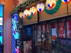 -平成屋·午肴夜酒(四川北路店)