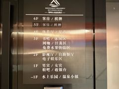 -山水温泉