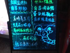 -万方圆拌粉瓦罐汤(滕王阁旗舰店)