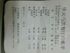 android_upload_pic-马凯餐厅(长椿街店)