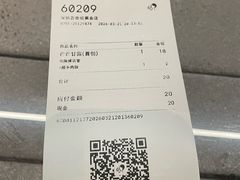 -喜茶(深圳万象城黑金店)