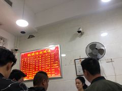 -广达眼镜炖罐(广达店)
