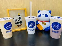 -茶百道(四季青店)