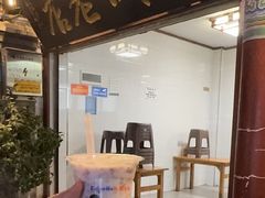 -木瓜老店