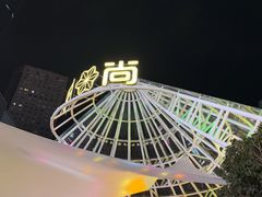 -南京时尚莱迪购物广场(正洪街店)