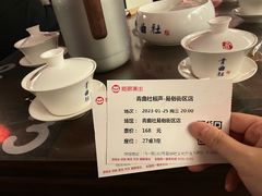 -青曲社相声(易俗街区店)