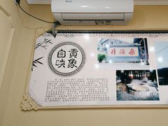 -盐与味葱葱鲫鱼•自贡菜江湖菜(春熙店)