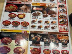 -食其家·牛丼咖喱(湾厦店)