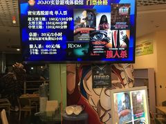 -JOJO实景沉浸侦探剧本杀(大悦城店)