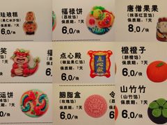 -北京稻香村(零号店)