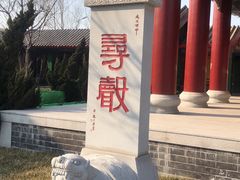 -天津妈祖文化园