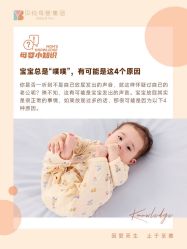 -琅悦月子会所(香格里拉旗舰店)