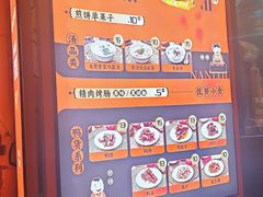 -南楼煎饼(南楼总店)