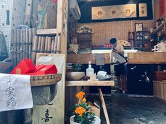 门面-悟饮门市景店