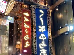 门面-八一路好吃街(雨田商务大厦店)