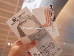 -深圳市当代艺术与城市规划馆
