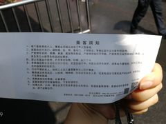 -白云山索道-售票处