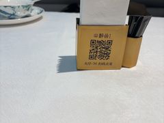-醉舍·新淮扬菜(长宁龙之梦店)