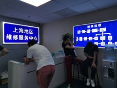 -Apple Store苹果手机电脑售后维修中心(浦东店)