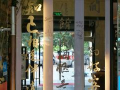 -堂宴·老厦门私房菜(1988仙岳总店)