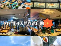 -白天鹅宾馆·流浮阁咖啡厅(沙面南街店)