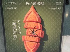 -天津万象城