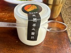 -玛吉阿米·餐吧