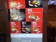 -吉野家(华联商厦店)