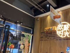 -木屋烧烤(上梅林店)