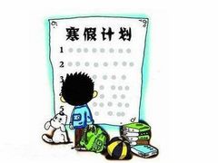 -金宝贝早教(金地·喜悦荟oopcity店)